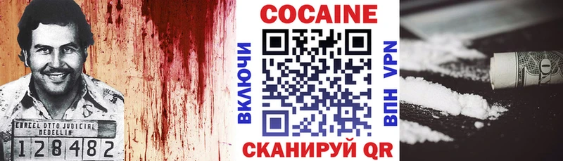 Где можно купить наркотики Лобня COCAIN  Alpha-PVP  АМФЕТАМИН  Мефедрон  Марихуана 