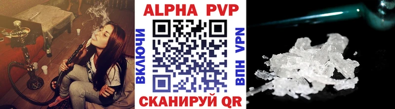 Alpha-PVP СК  Лобня 