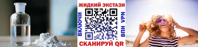 даркнет как зайти  Лобня  Бутират оксибутират 