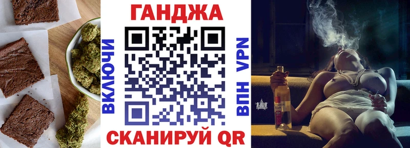 ОМГ ОМГ как войти  Лобня  Canna-Cookies конопля 