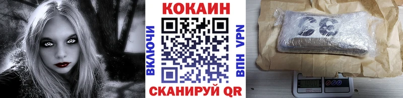 Cocaine Эквадор  Лобня 