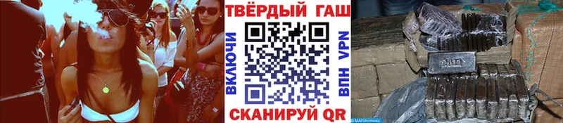 хочу   Лобня  ГАШИШ hashish 