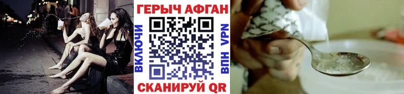 ГЕРОИН Heroin  наркота  Лобня 