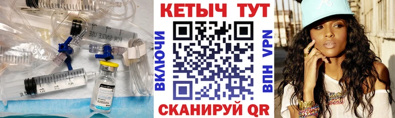 КЕТАМИН ketamine  shop формула  Лобня  как найти  