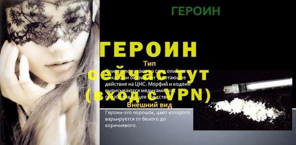 МДМА Верхний Тагил