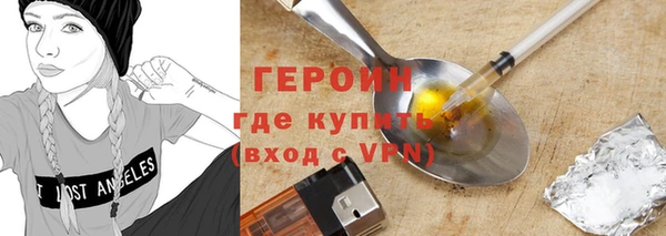 герыч Верхнеуральск