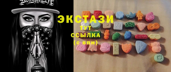 герыч Верхнеуральск