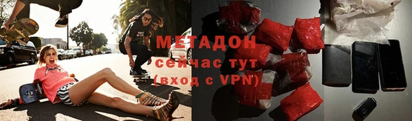 герыч Верхнеуральск