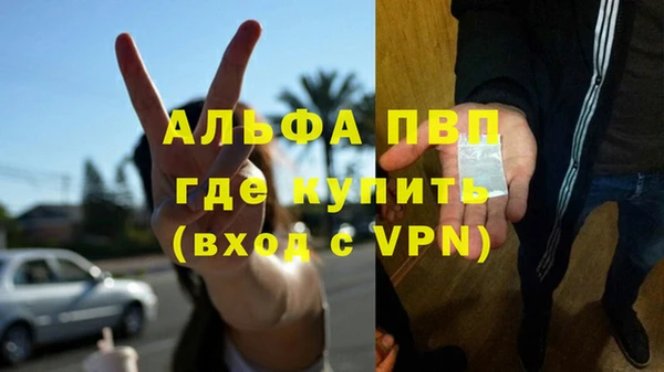 герыч Верхнеуральск
