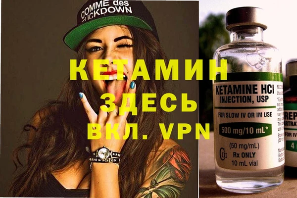 герыч Верхнеуральск