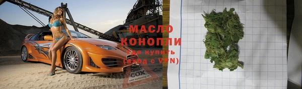 МДМА Верхний Тагил