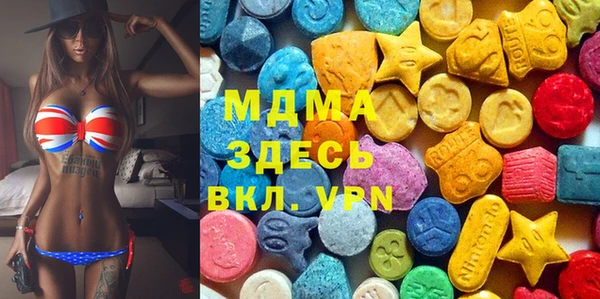 герыч Верхнеуральск