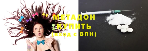 герыч Верхнеуральск