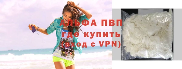 герыч Верхнеуральск