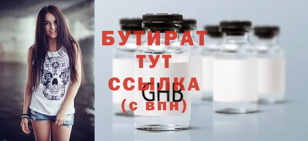 МДМА Верхний Тагил