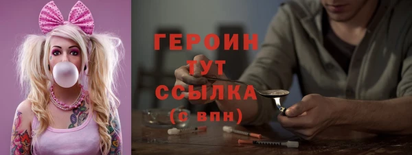 МДМА Верхний Тагил
