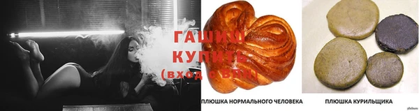герыч Верхнеуральск