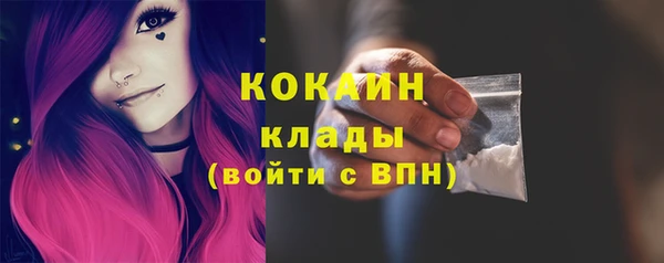 МДМА Верхний Тагил