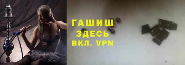 герыч Верхнеуральск