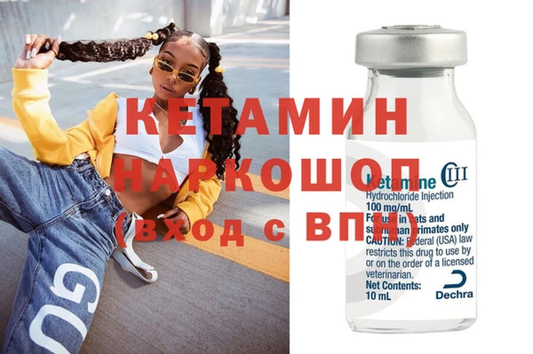 МДМА Верхний Тагил