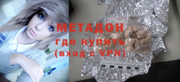герыч Верхнеуральск