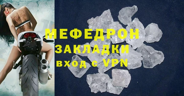 МДМА Верхний Тагил