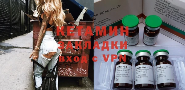 герыч Верхнеуральск
