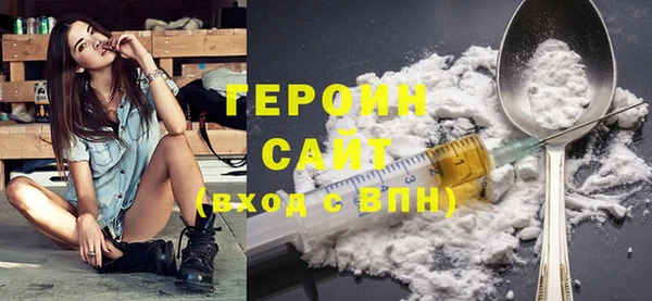 МДМА Верхний Тагил