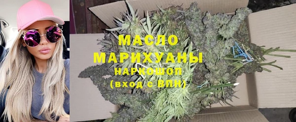 герыч Верхнеуральск