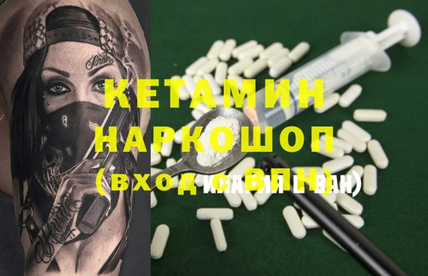 МДМА Верхний Тагил