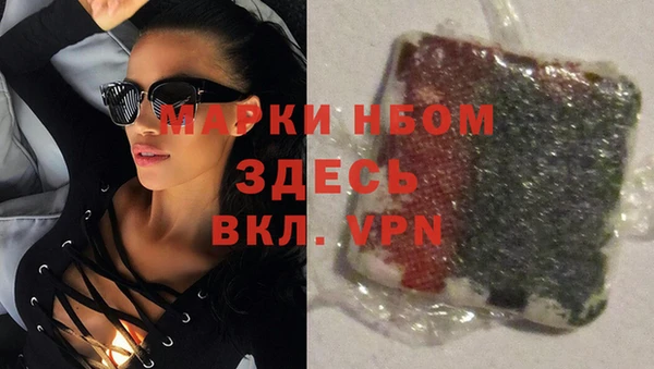 МДМА Верхний Тагил