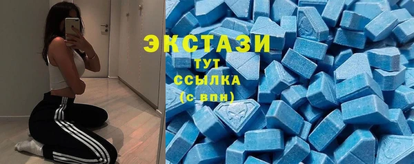 МДМА Верхний Тагил