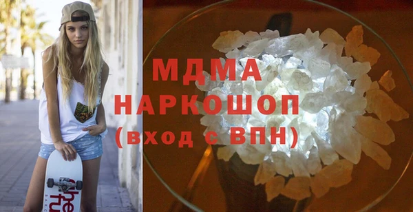 МДМА Верхний Тагил