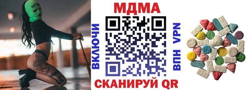 MDMA VHQ  где купить наркоту  Лобня 