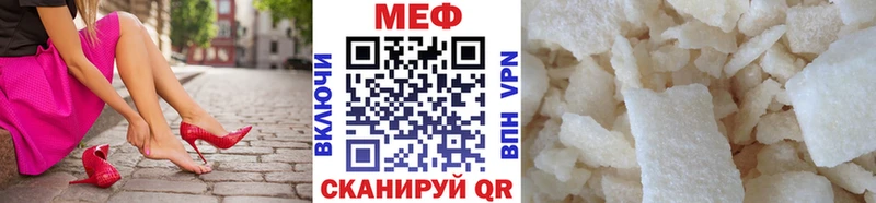 Мефедрон кристаллы  нарко площадка клад  Лобня  гидра как войти 